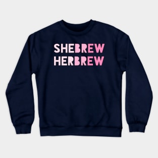 Shebrew/Herbrew Crewneck Sweatshirt